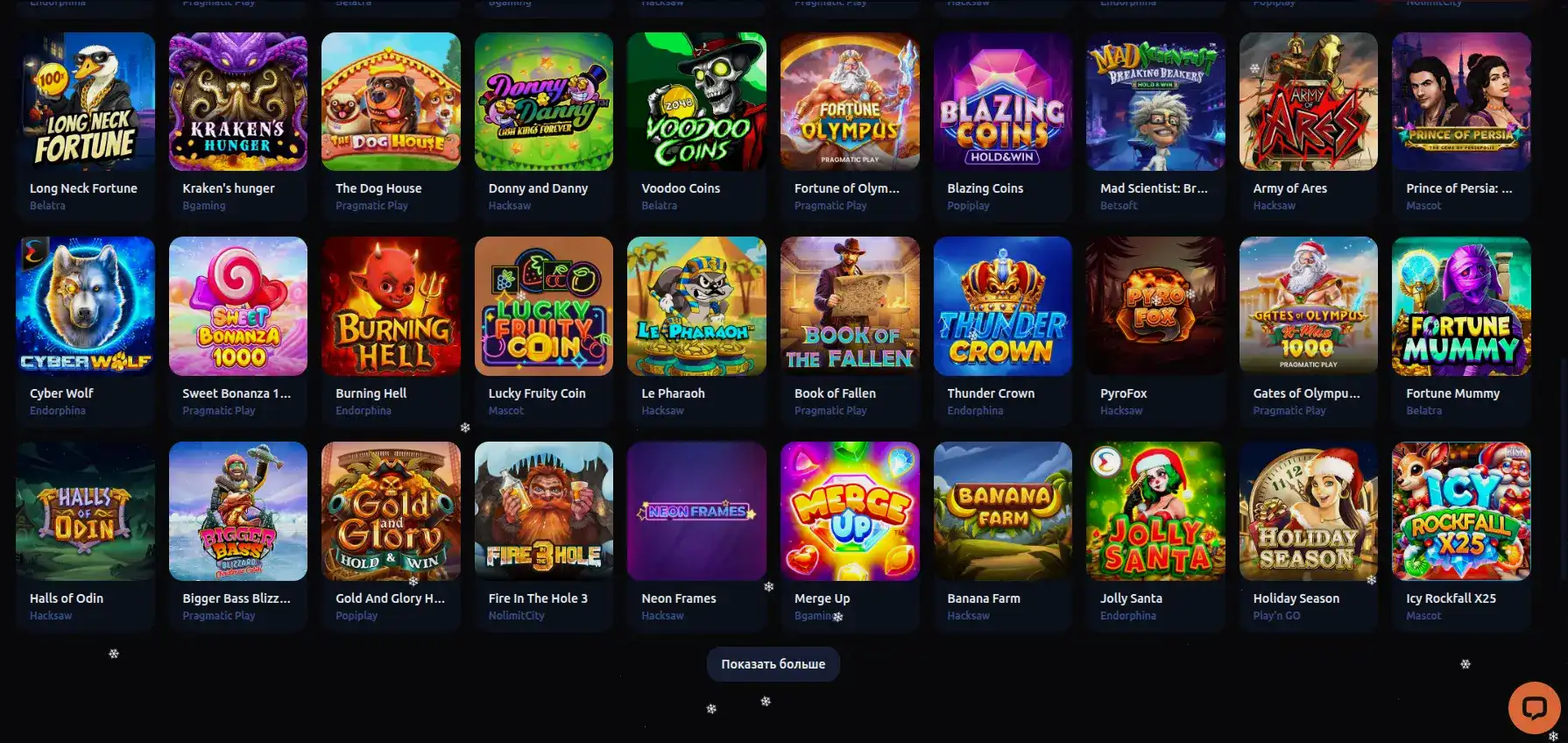 Мобильное приложение Риобет на смартфоне